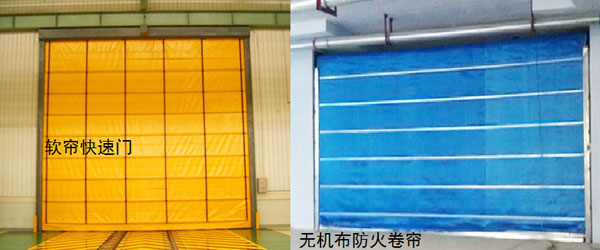 無(wú)機(jī)布防火卷簾門(mén)